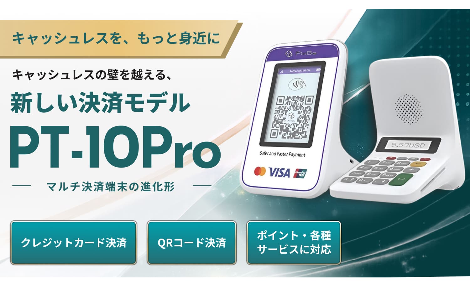 PT10pro