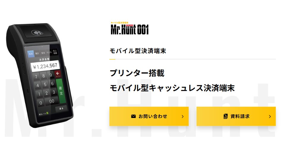 Mr.Hunt001