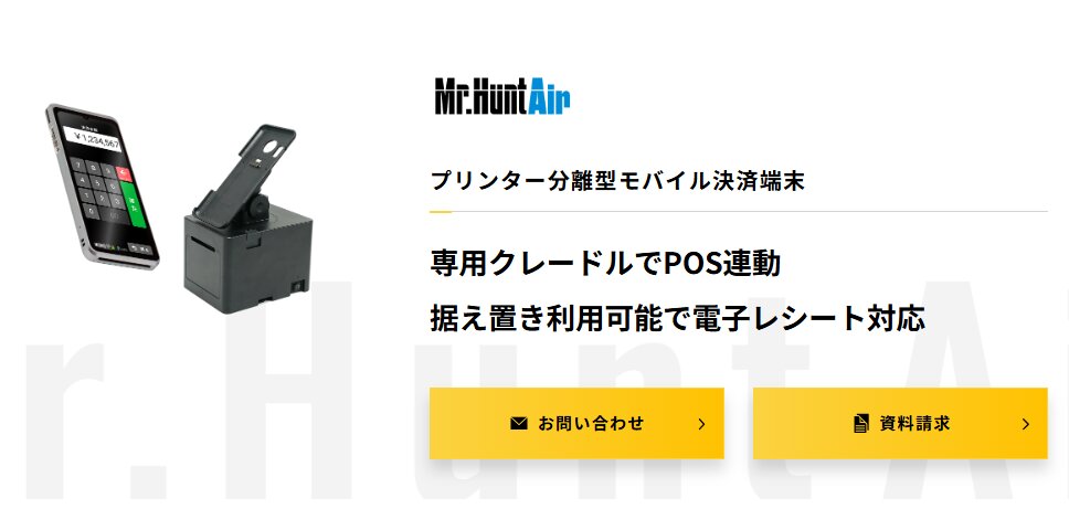 Mr.HuntAir