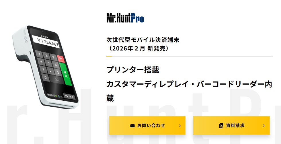 Mr.HuntPro
