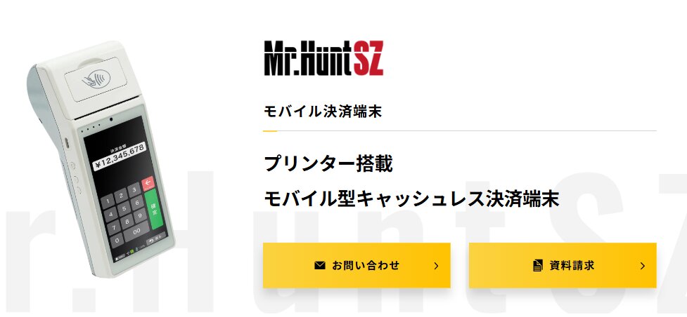 Mr.HuntSZ