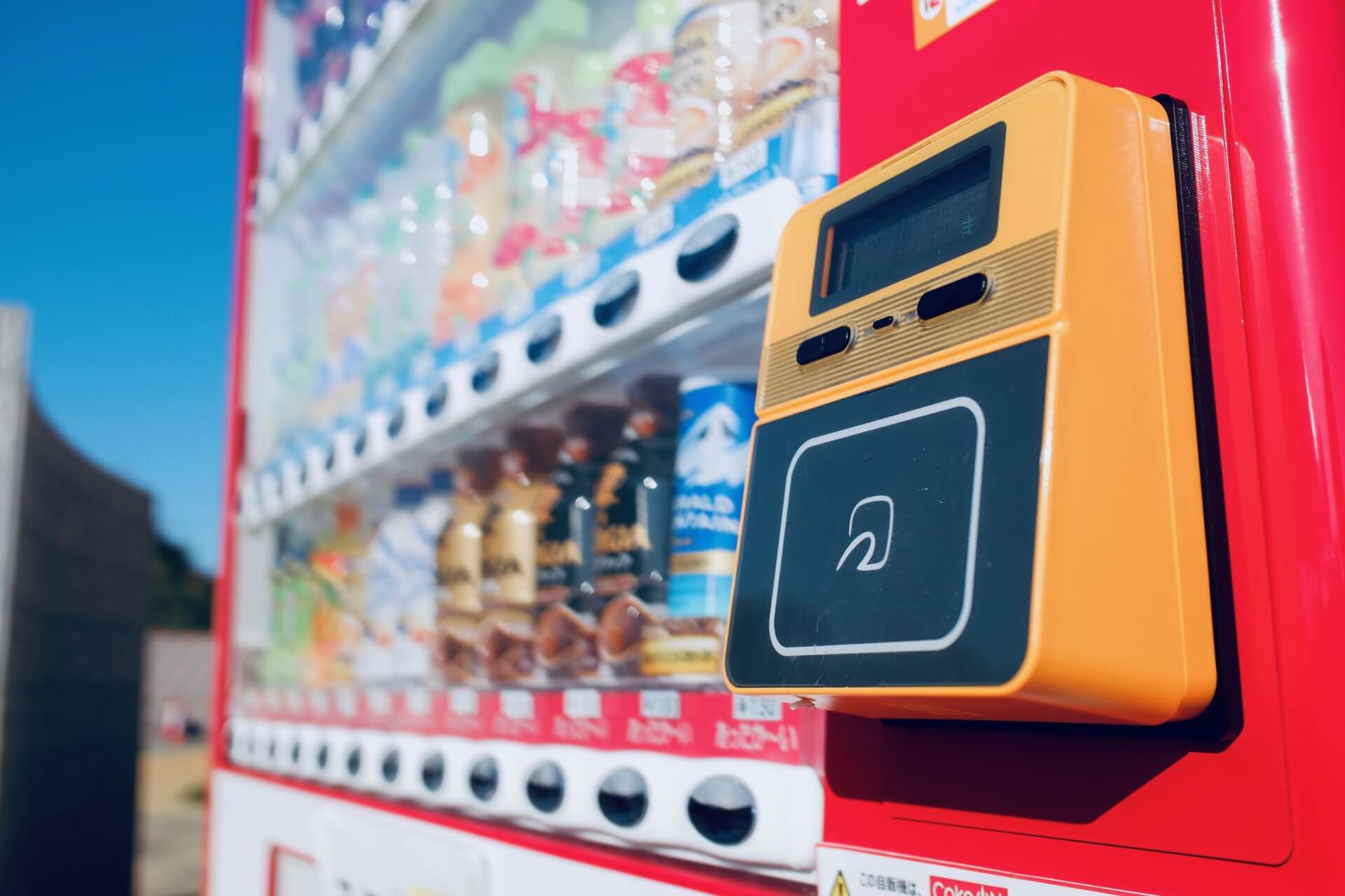 自販機のキャッシュレス化の現状と決済端末が必要な理由