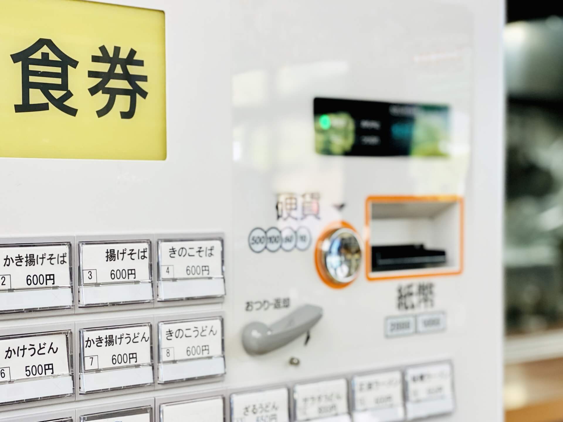エルコムの券売機製品ラインナップ