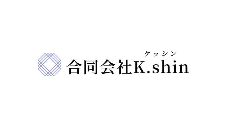 合同会社K.shin