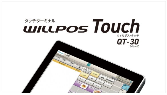 WILLPOS-Touch QT-30