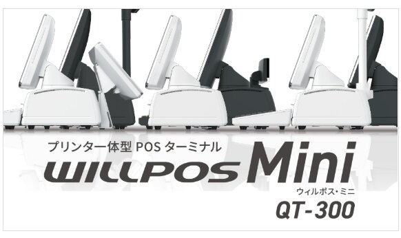 WILLPOS-Mini QT-300