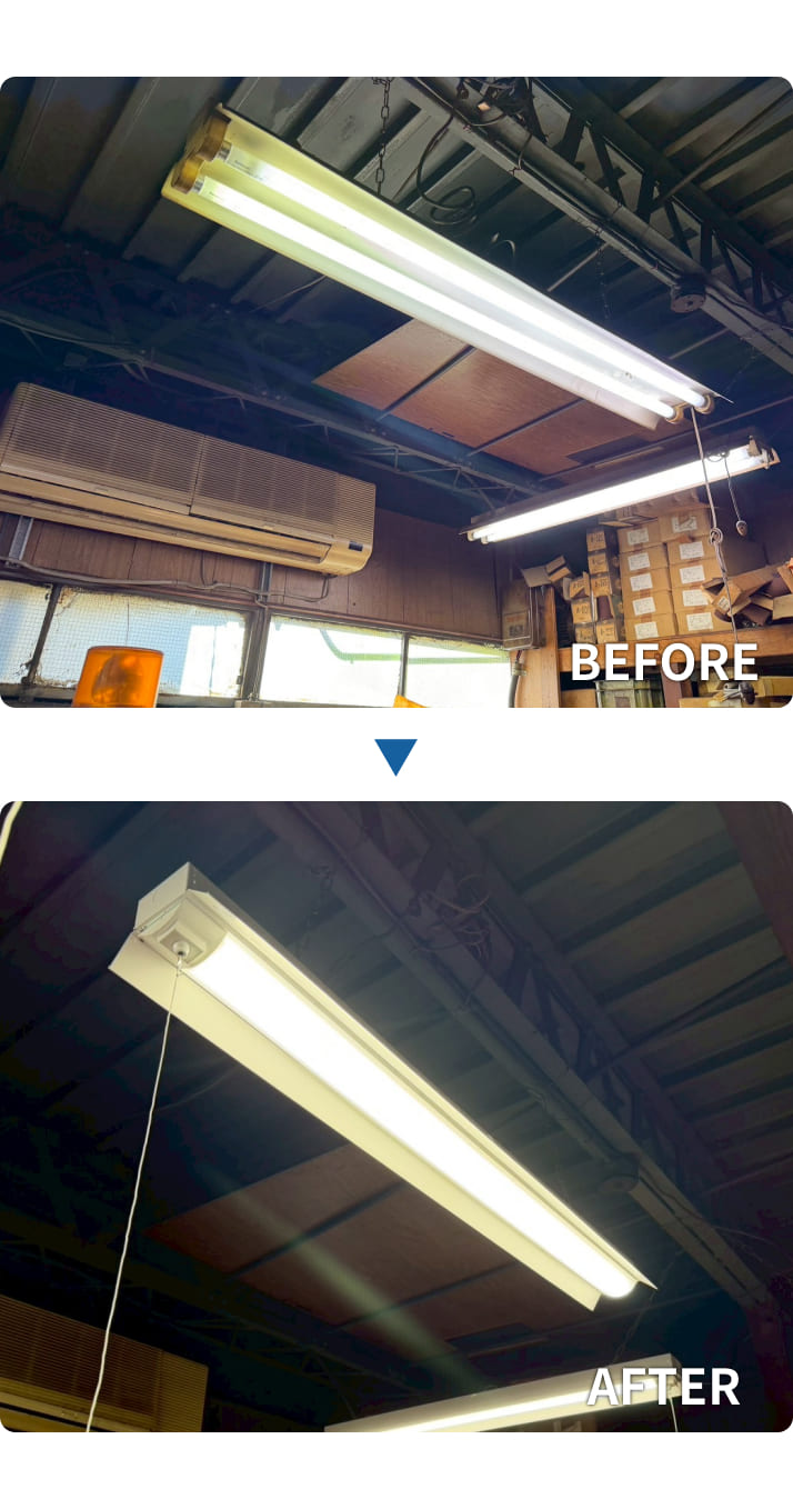 1.【墨田区 工場 LED照明工事】古い蛍光灯からLEDへ。補助金活用でコストを抑えた工場改善事例