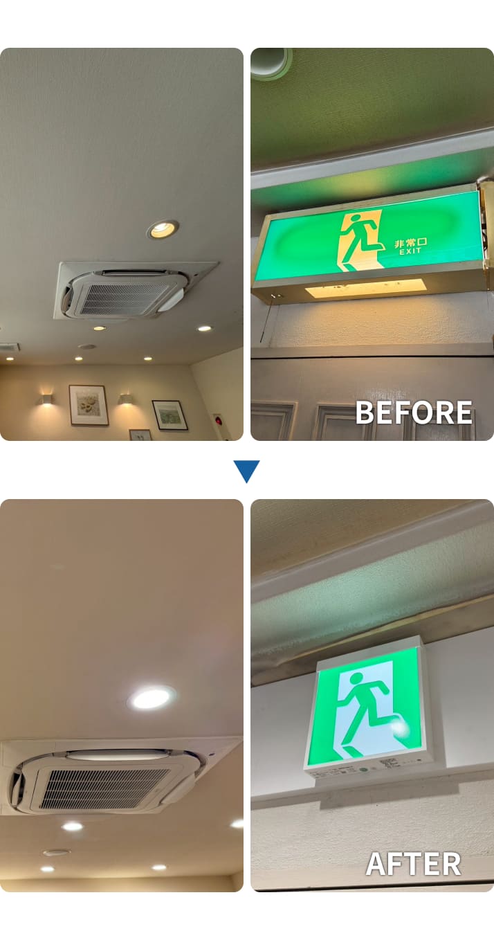 2.【墨田区 飲食店 LED照明工事】暗い店内を明るく改善。補助金活用でコストを抑えた飲食店LED化事例