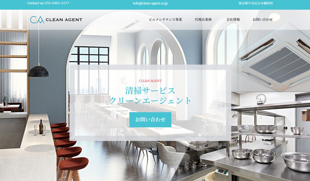 株式会社シービーエス