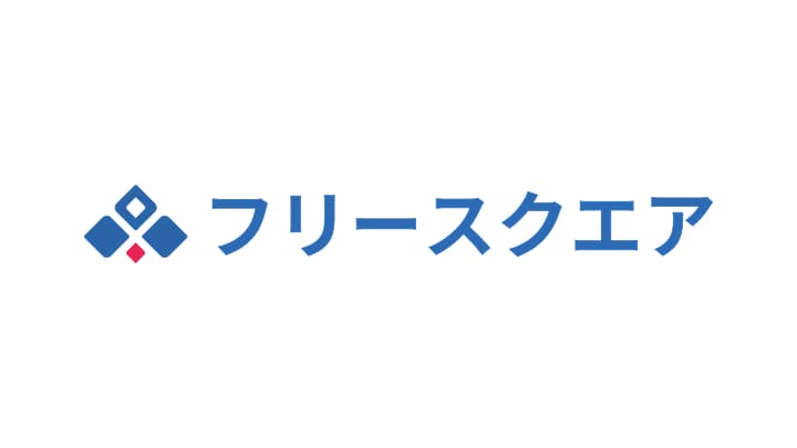 株式会社フリースクエア