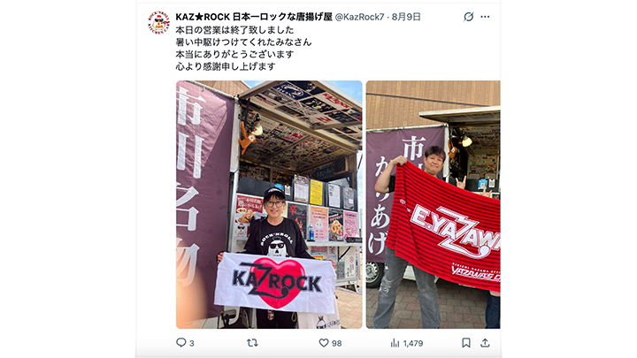 ファンと写真をとる