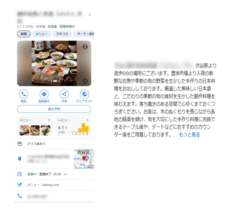 基本情報最適化＆情報改ざん防止