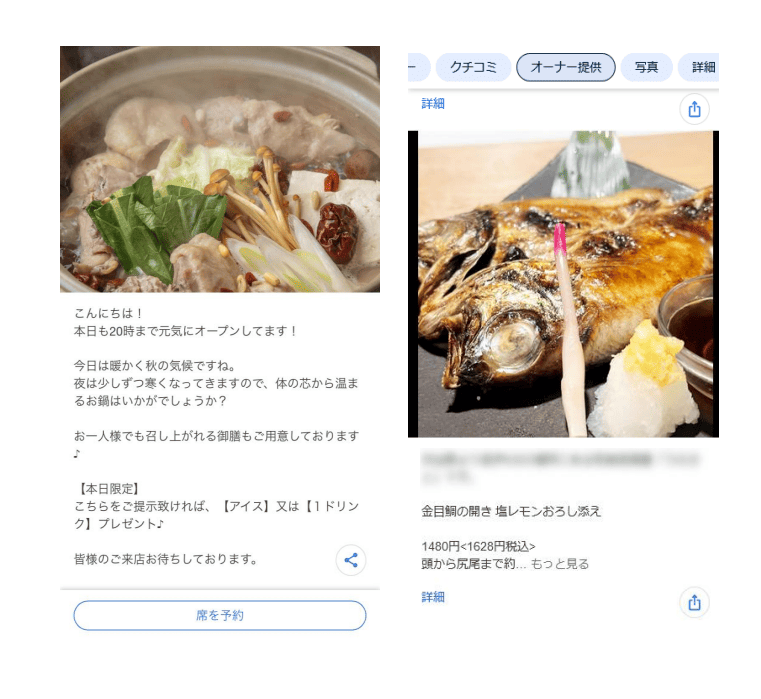投稿